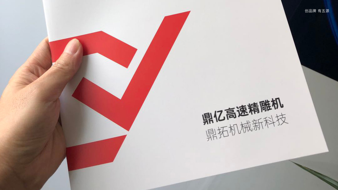 數控設備VI設計,東莞品牌策劃,LOGO設計,東莞VI設計